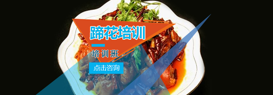 南京蹄花制作教学现场