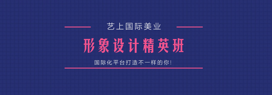 造型设计实训现场