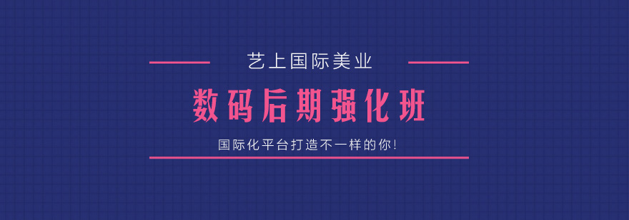 苏州人像修图教学