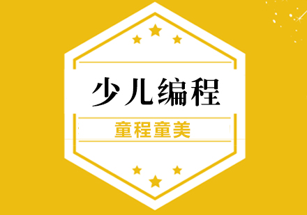 数学基础薄弱如何开启编程学习之旅