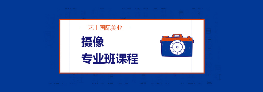 影视制作实训现场
