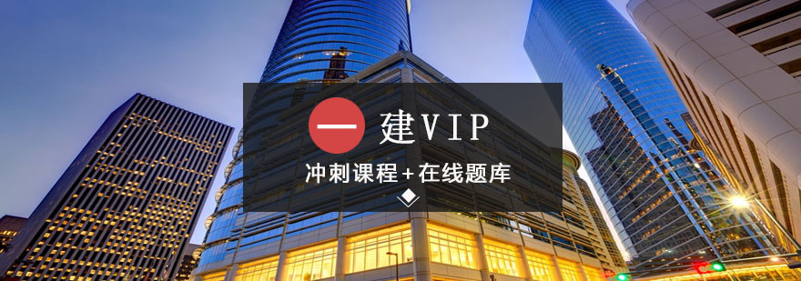 建造师实训场景