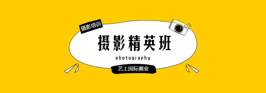 专业摄影教学现场