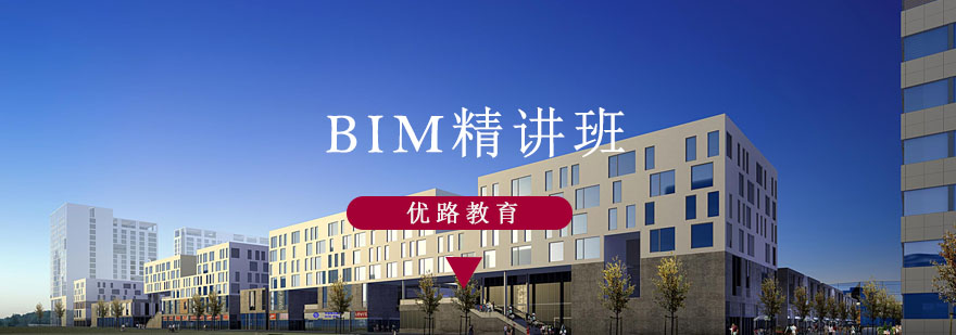 BIM技术应用场景