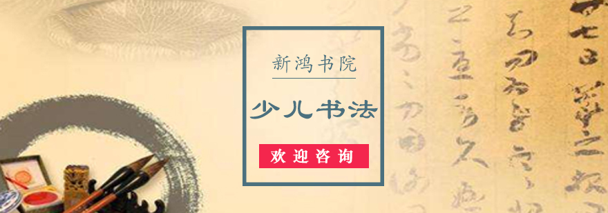 书法教学现场