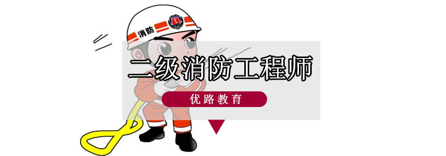 消防实训设备展示