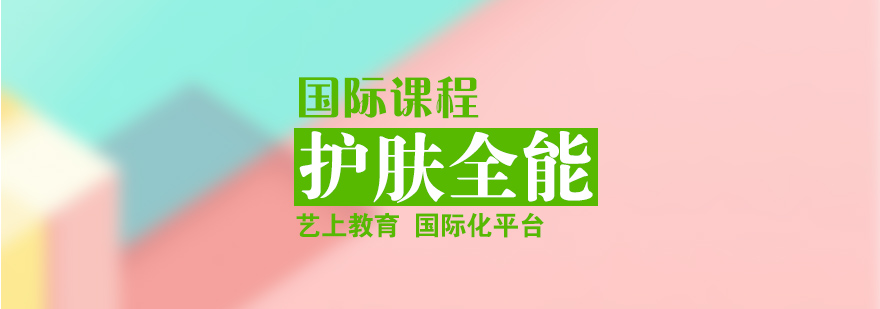 美容实操教学现场