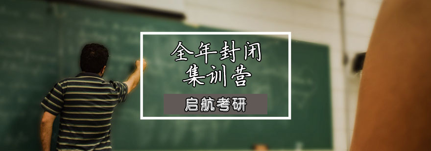 集训营实景
