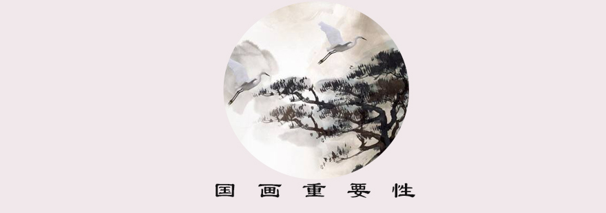 国画教学场景
