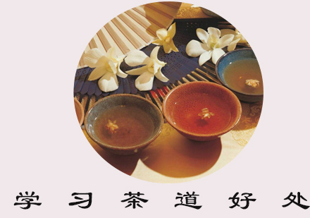 茶道艺术研修课程｜修身养性必备技能指南