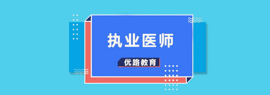 OMO教学模式示意图