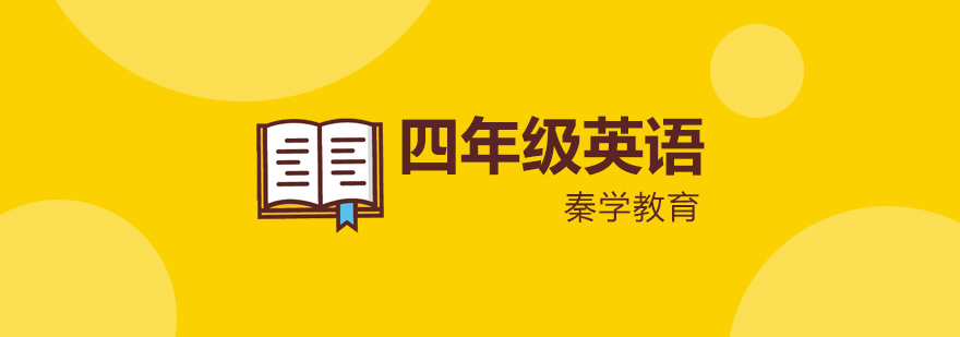 英语学习场景