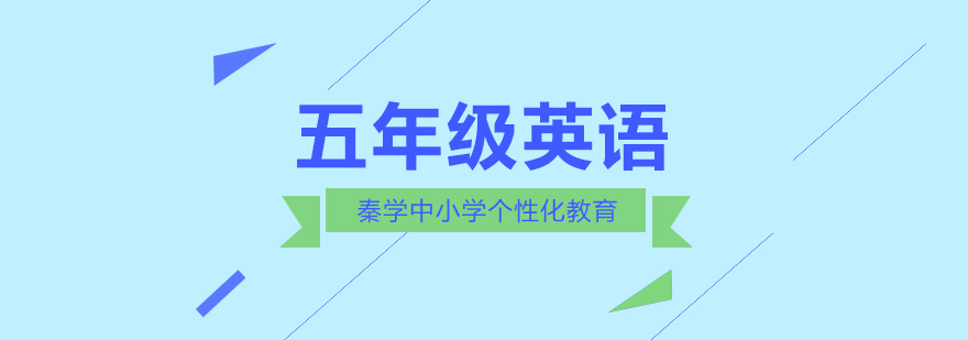 英语补习课堂实景