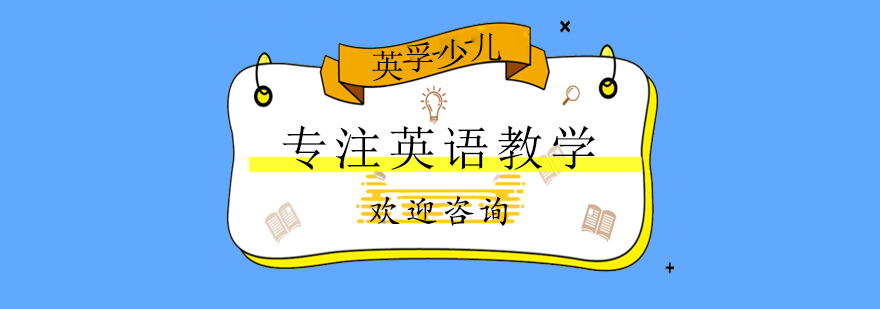 EF教学环境