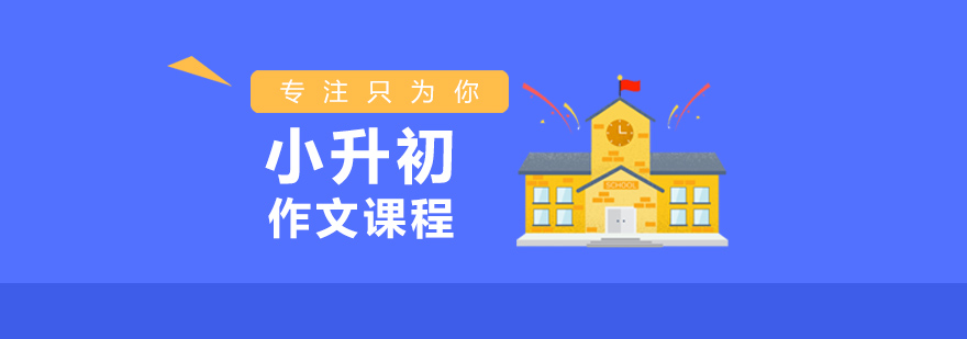 作文辅导课堂实景