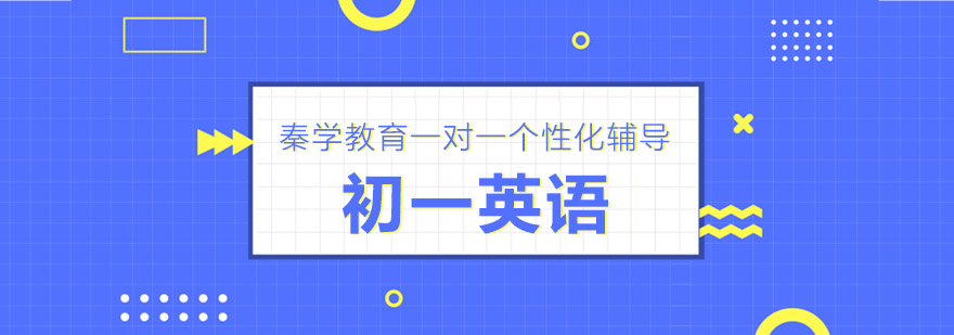 长沙英语辅导课堂实景
