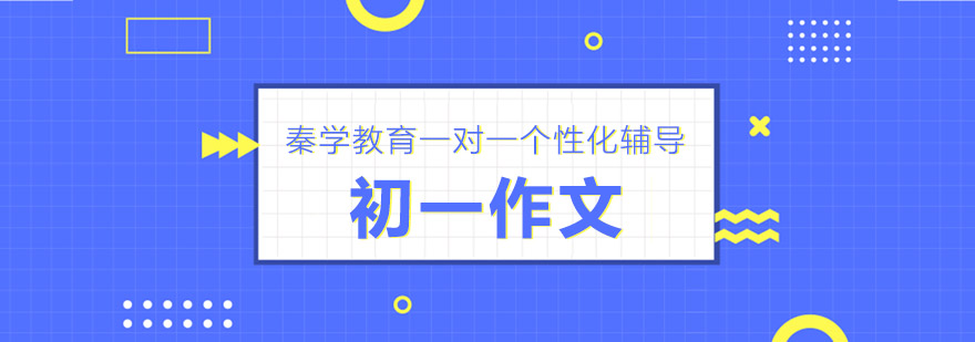 作文辅导课堂实景