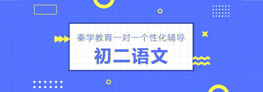 语文辅导课堂实景