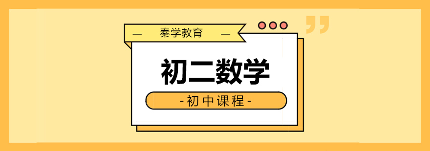数学辅导课堂实景