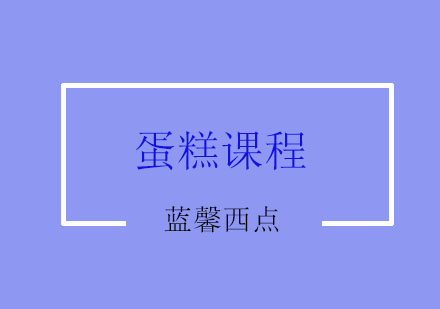 烘焙新体验：5步制作惊艳小蛋糕全攻略