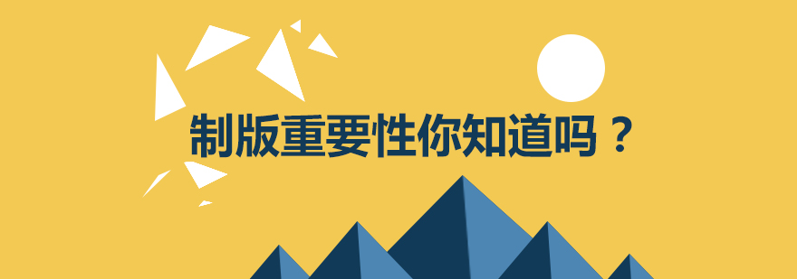三维服装制版技术展示