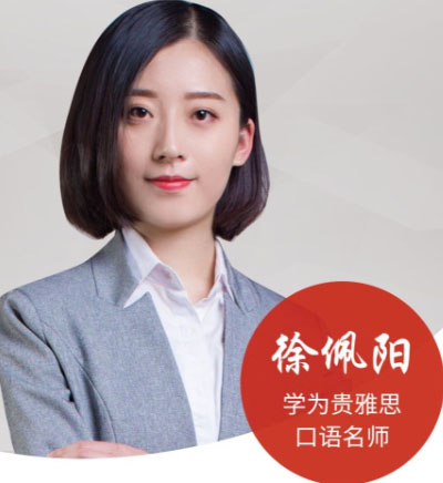 哈尔滨学为贵教育_徐佩阳