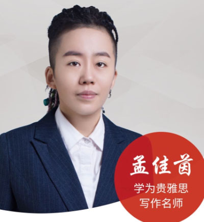 哈尔滨学为贵教育_孟佳茵