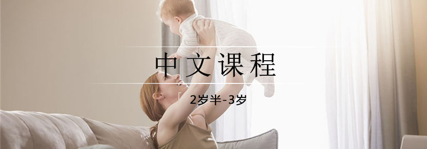 幼儿课堂实景