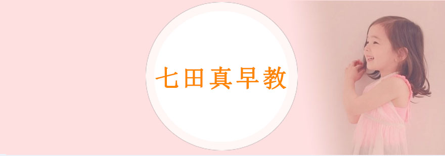 早教环境实景