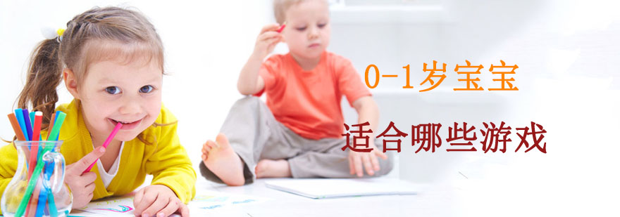 亲子互动游戏场景