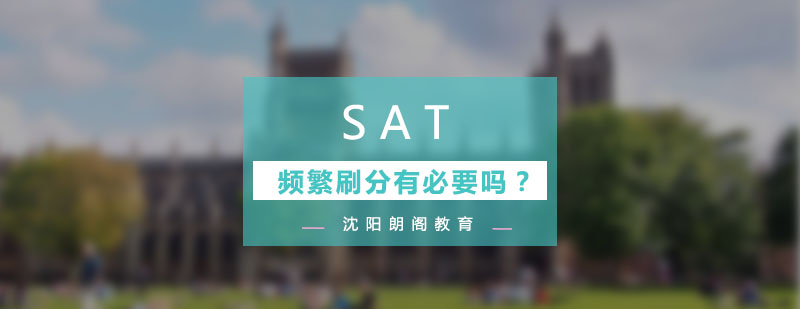 SAT考试规划示意图