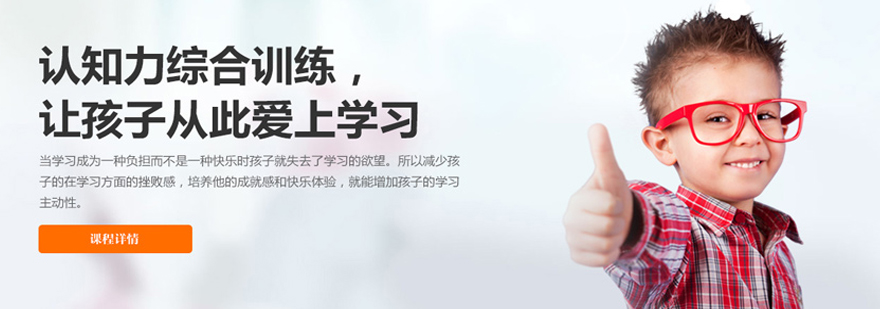 青少年学习状态分析