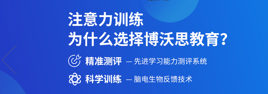 学习效率提升方法