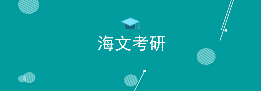 南宁启航考研教学环境