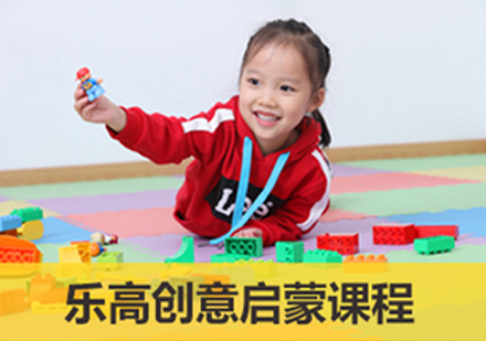 合肥乐高培训