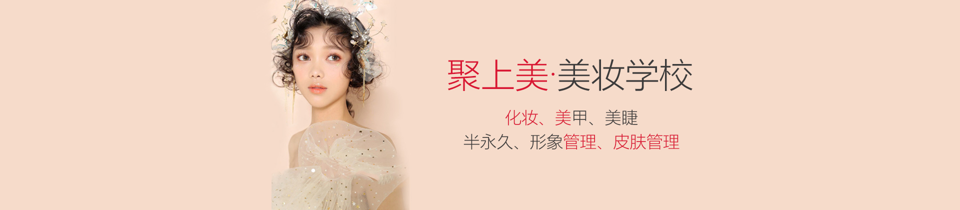 太原美商教育