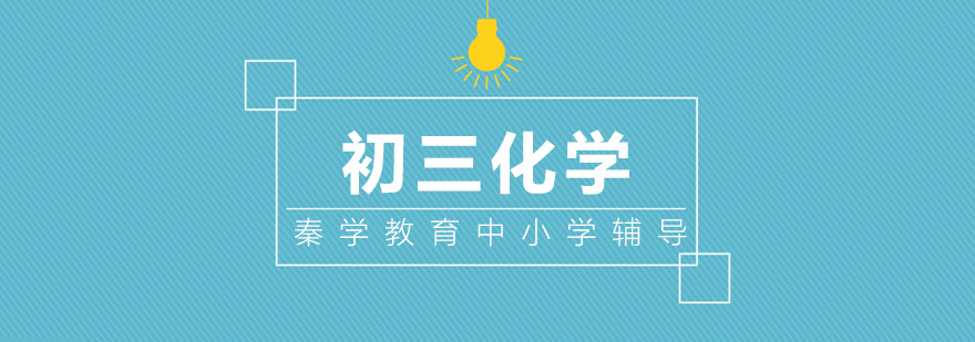 化学实验操作指导