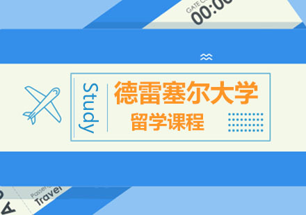 德雷塞尔大学