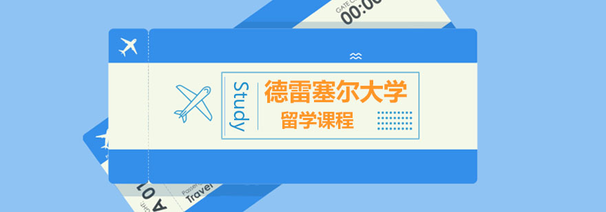 德雷塞尔大学校园全景