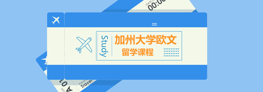 UCI计算机学院全景