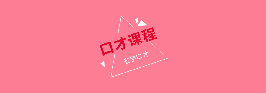 沟通技巧示意图