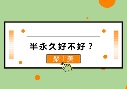 海淀区数学拔尖课程特色解析
