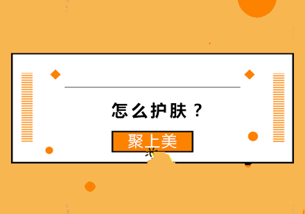 专业美妆教程全解析
