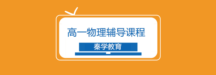 物理实验教学场景