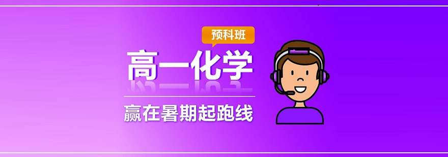 化学实验器材展示