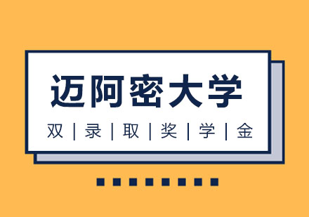迈阿密大学