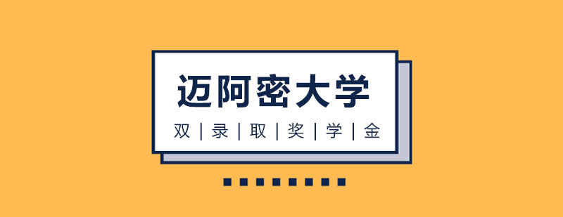 迈阿密大学校园全景