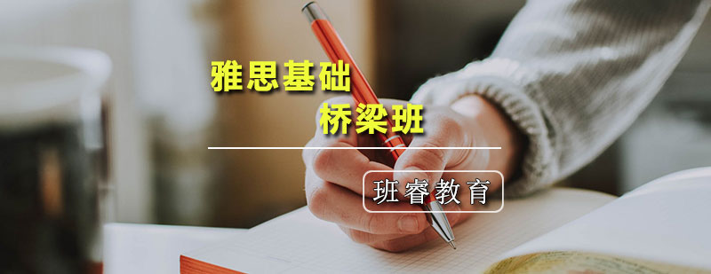 小班教学场景