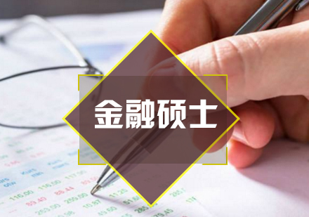 印第安纳大学KELLEY商学院金融硕士学位