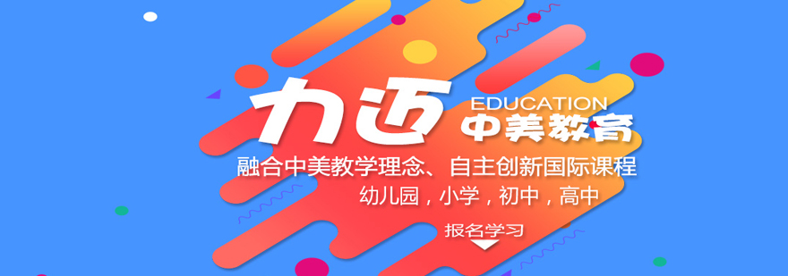国际教育园区实景